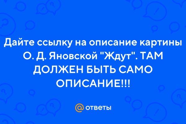 Кракен маркетплейс что там продают