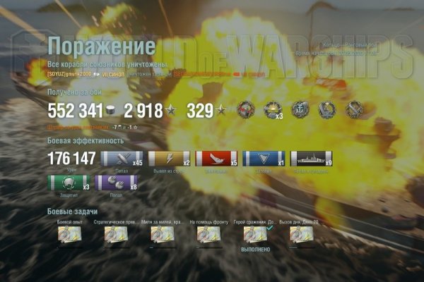 Как восстановить кракен