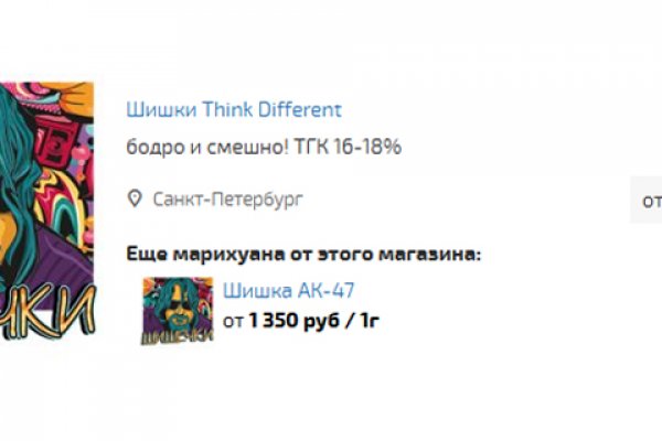 Кракен даркнет рекламы