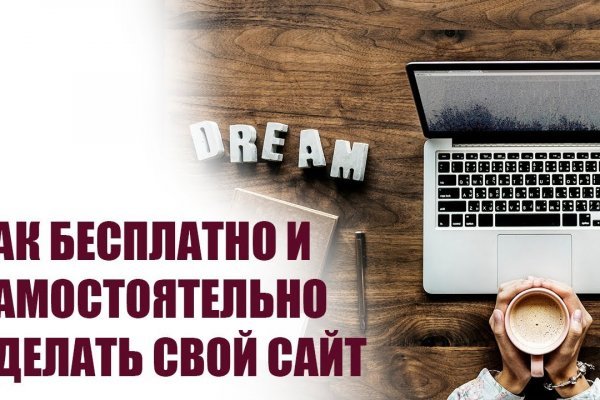 Почему не работает кракен