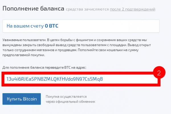 Регистрация кракен