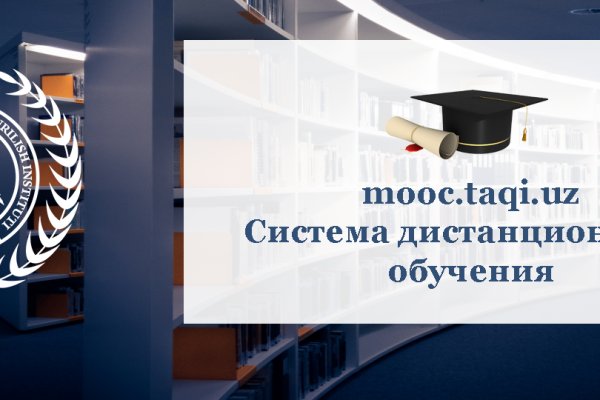 Кракен тор зеркало