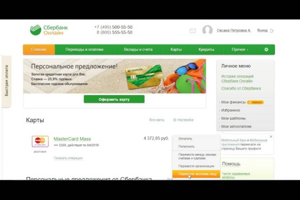 Kraken зеркало krakens13 at