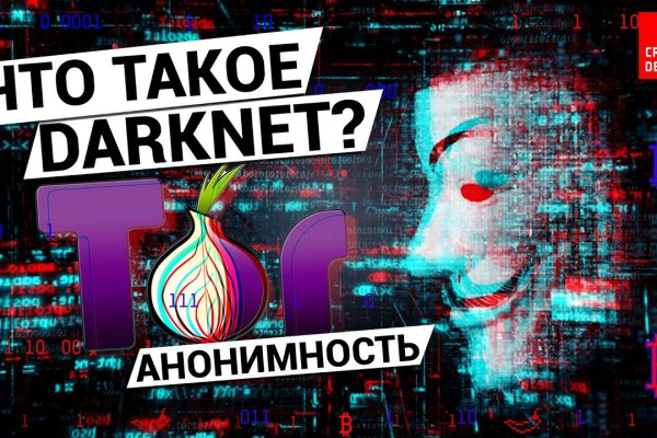 Кракен сайт зеркало рабочее
