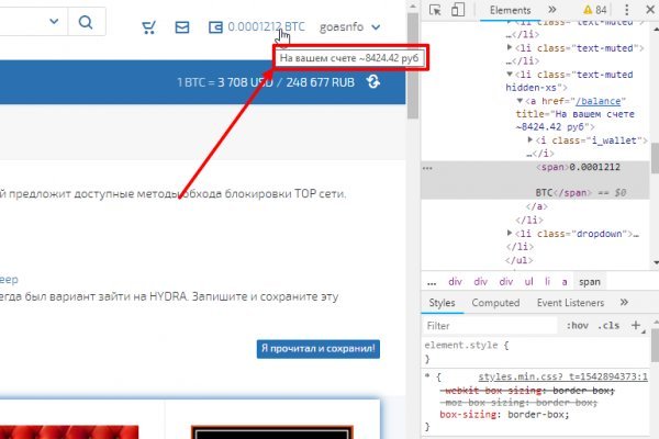 Кракен правила площадки