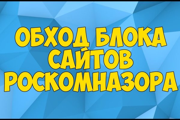 Кракен пх