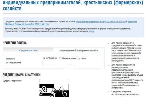 Ссылка на кракен тор kr2web in